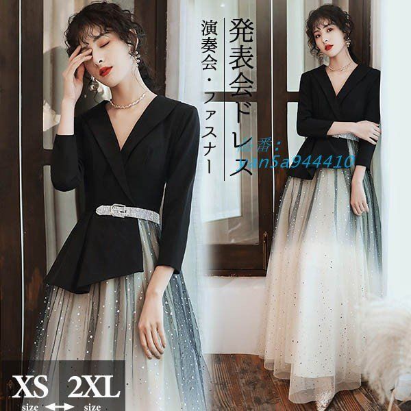 ロングドレス 演奏会 ピアノ 発表会 5分袖付き 袖あり 母親 フェミニン 結婚式 体型カバー エレガント大きいサイズ ファスナー 大人 謝恩会 yan5a944410