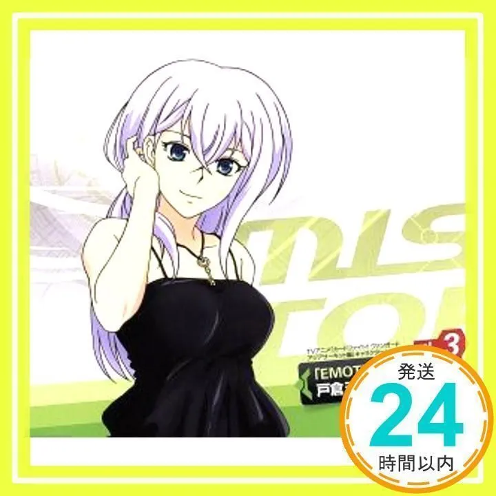 2025年最新】櫂 三和の人気アイテム - メルカリ