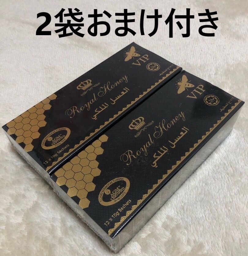 ロイヤルハニー 未開封 2箱+2袋おまけ付き - メルカリ ロイヤルハニー 未開封 2箱+2袋おまけ付き - メルカリ