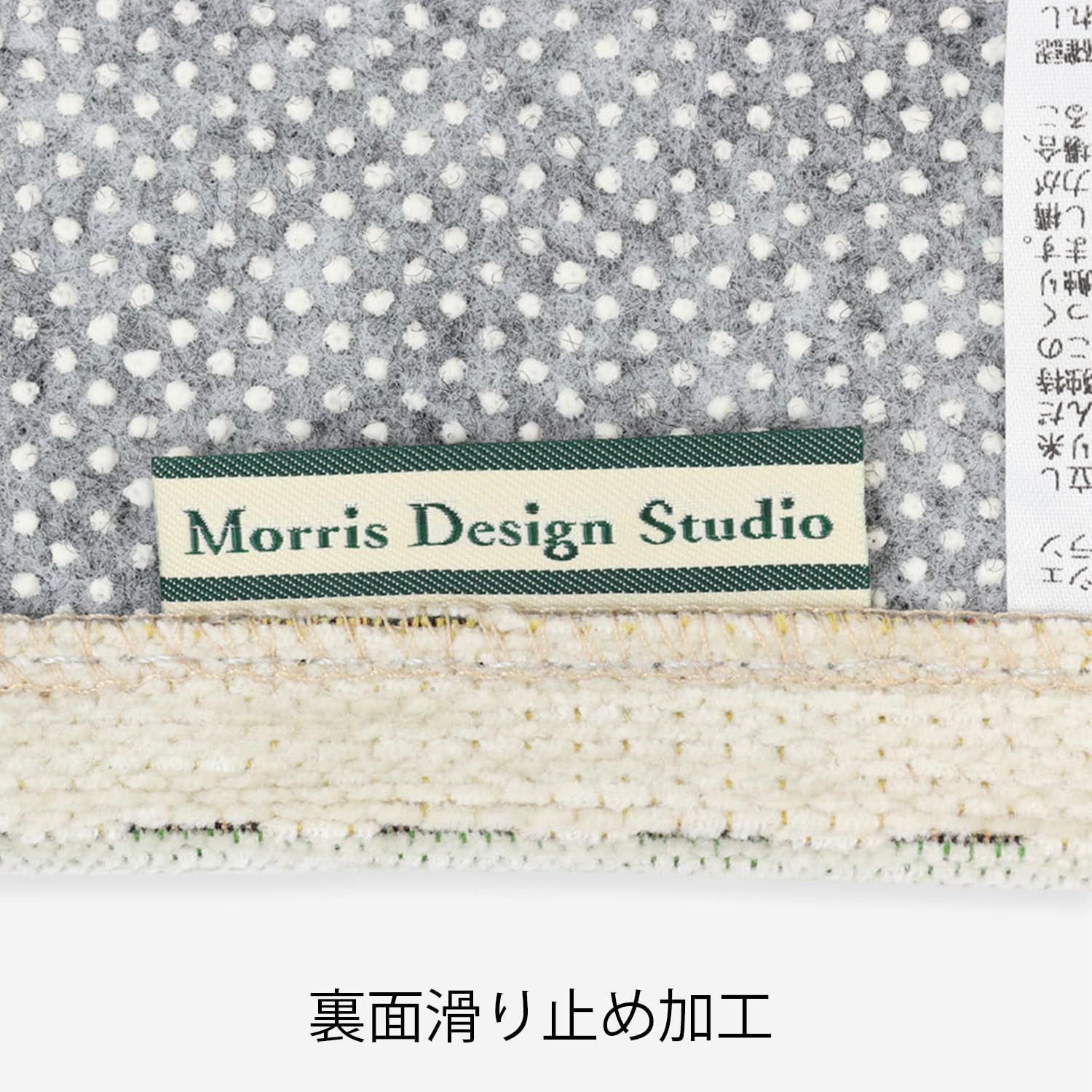 川島織物セルコン Morris Design studio モリスデザインスタジオ マット ピンクアンドローズ ピンク 46×79cm FH1718A ベルギー製 MARWIL-DEMENAGEMENTS_CH