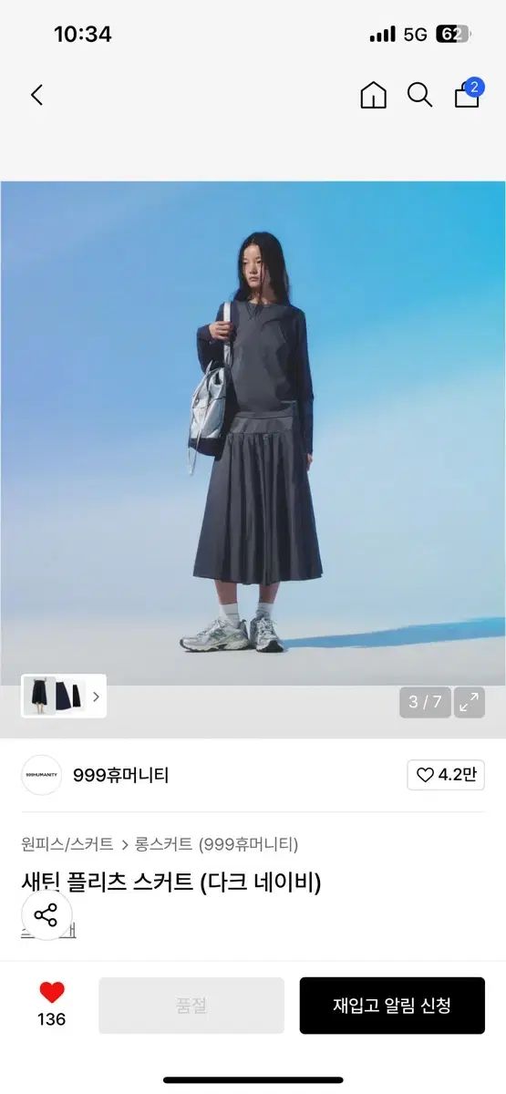 999 人類 サテン プリーツ スカート GULLKHAN_COM