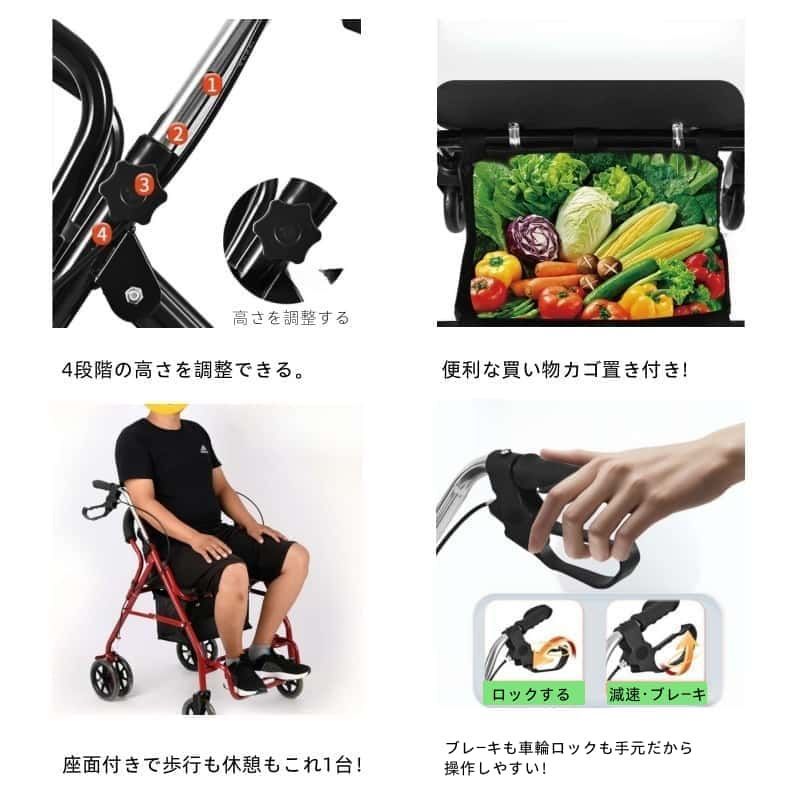 押し車 シニア