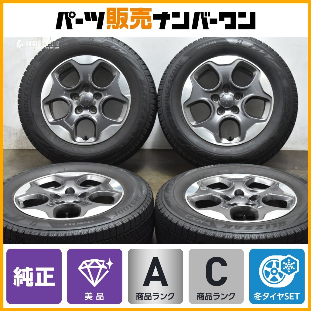 ホイール ジープ レネゲード 純正 16in 6.5J 40 PCD110 ブリヂストン ブリザックVRX2 215 65R16 品番 735577528 JEEP コンパス