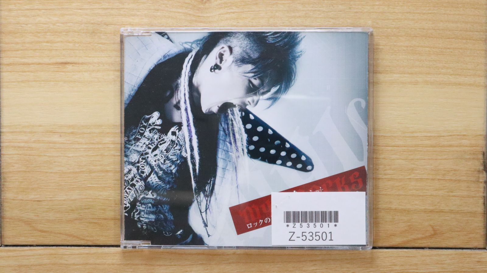 国内盤CD☆雅/Miyavi□ ロックの逆襲-スーパースターの条件