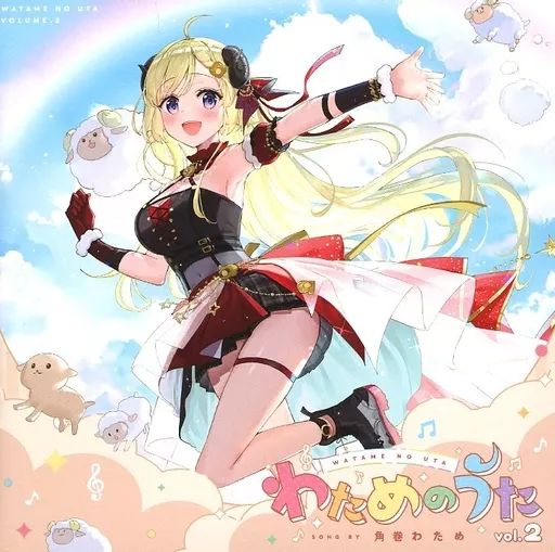 アニメ系CD 「ホロライブプロダクション」 角巻わため / わためのうた 