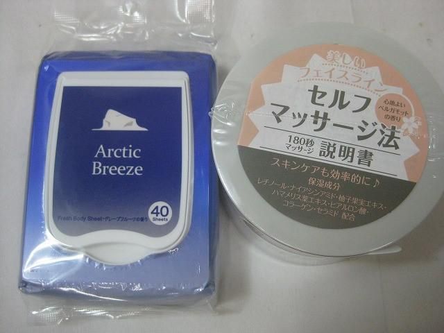 等