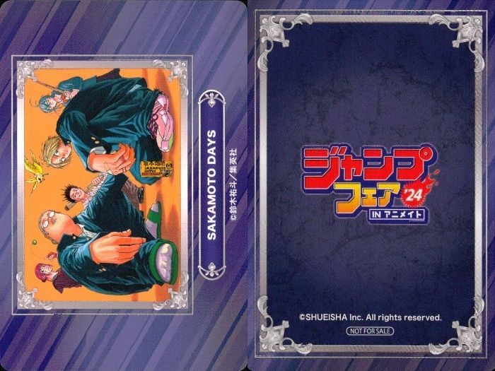 ux160 ジャンプ フェア アニメイト カード まとめ 逃げ上手の