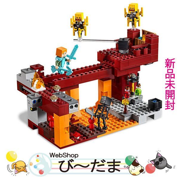 超ポイント祭?期間限定】 【新品未開封】 レゴ マインクラフト