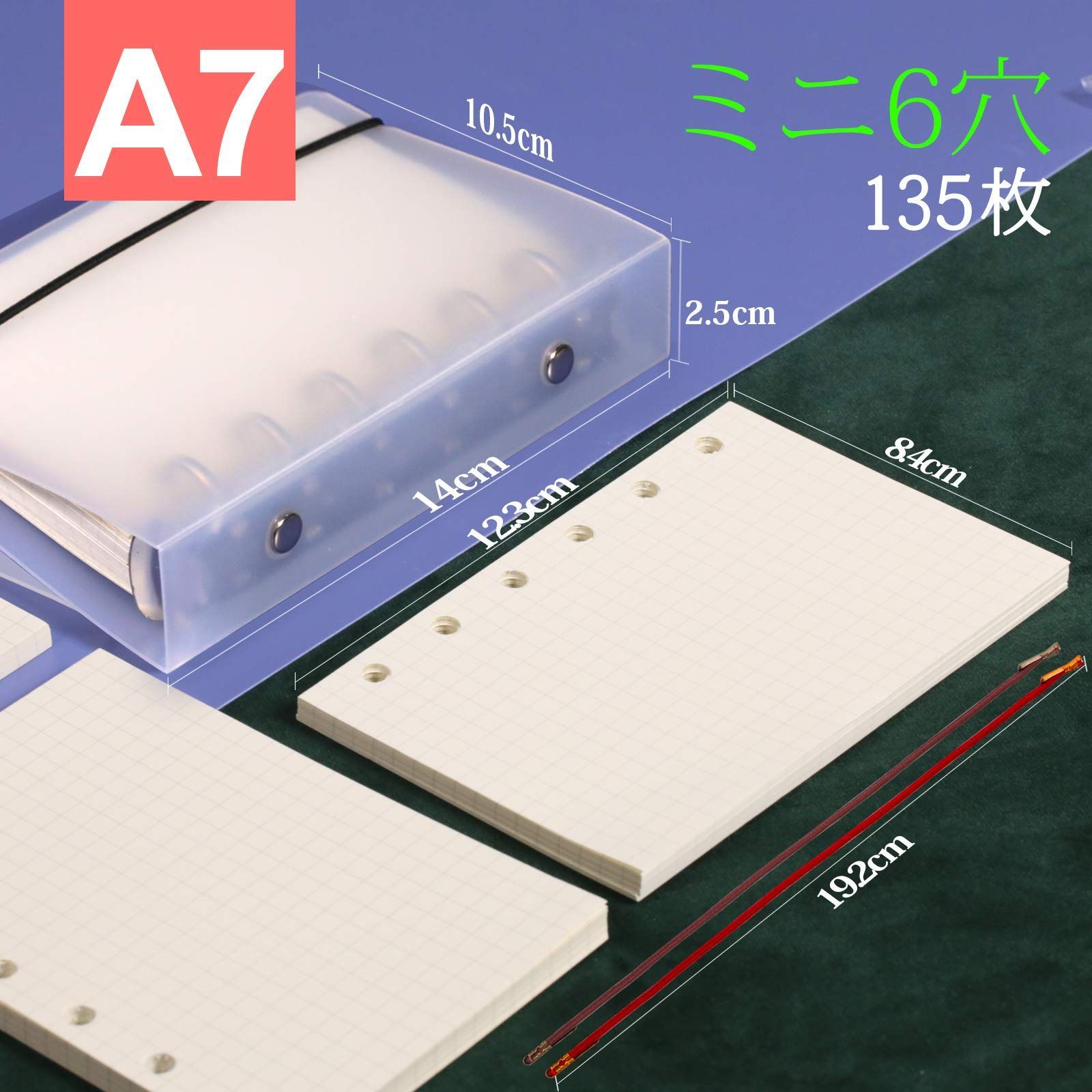 たれぱんだ シール　6穴リフィル　テープ　メモ帳　爪切り　文房具セット たれぱんだ シール 6穴リフィル テープ メモ帳 爪切り 文房具