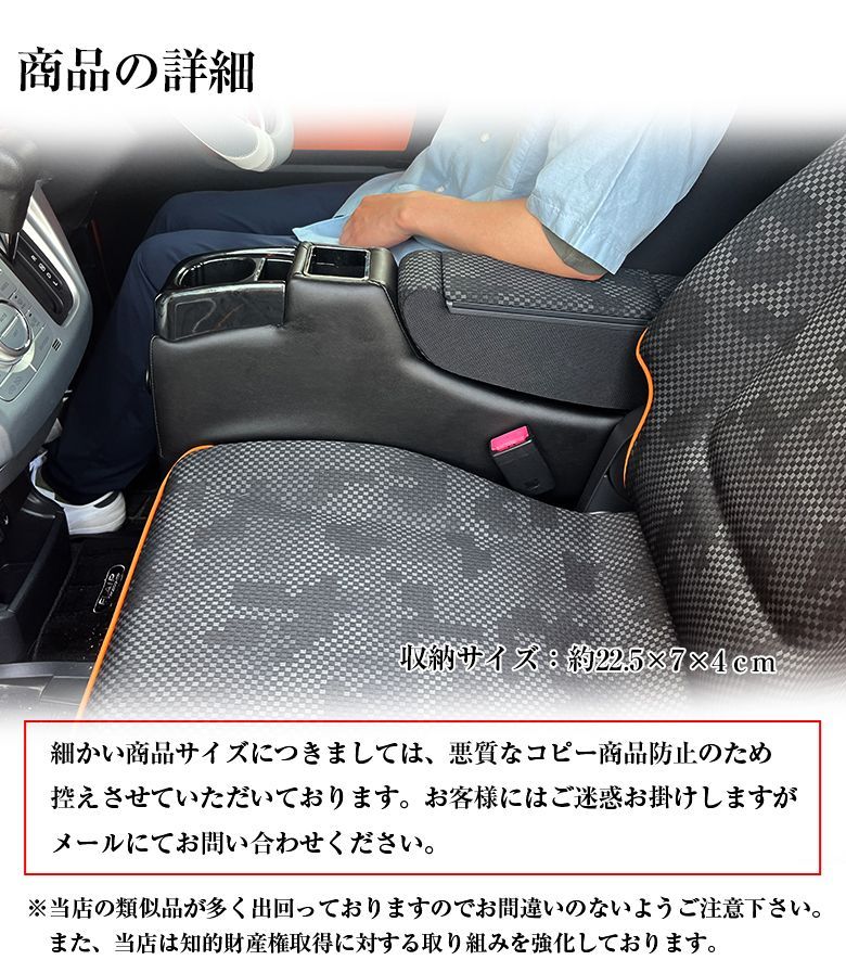 コンソールボックス