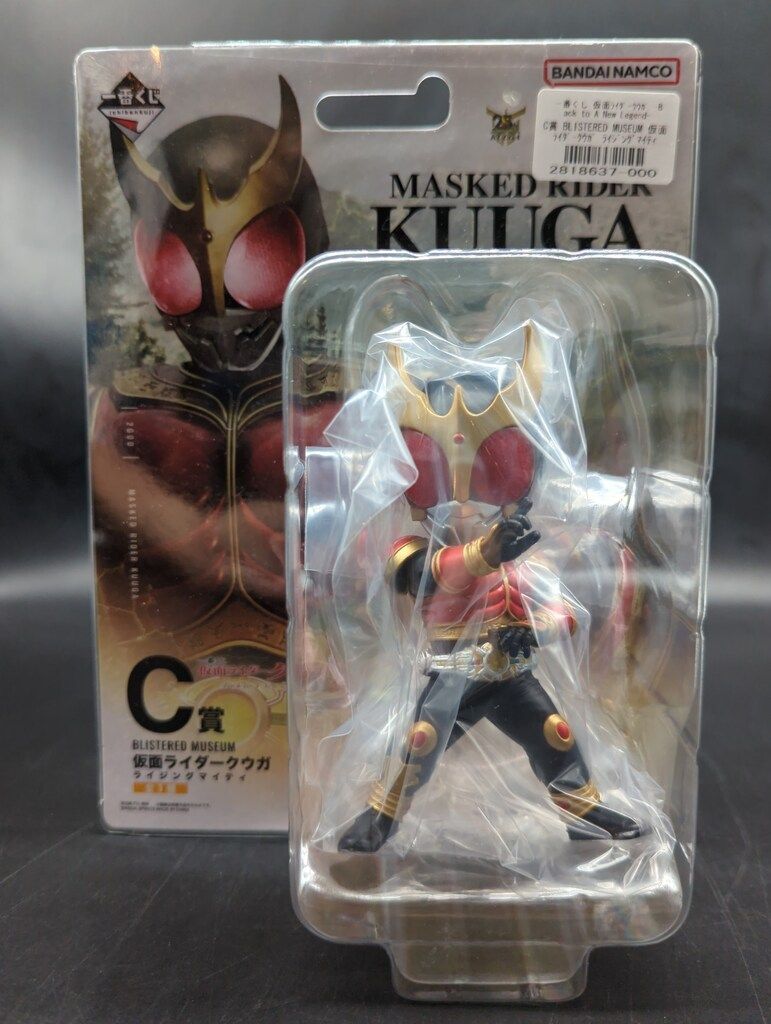 一番くじ 仮面ライダークウガ C賞 仮面ライダー　ライジングマイティ　おまけ付き 一番くじ仮面ライダークウガ C賞 ライジングマイティ おまけ付