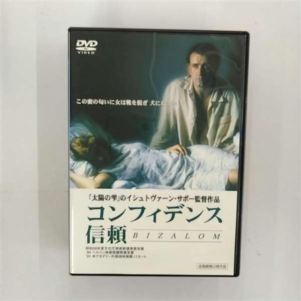 コンフィデンスマンJP DVD BOX コンフィデンスマンJP DVD-BOX DVD