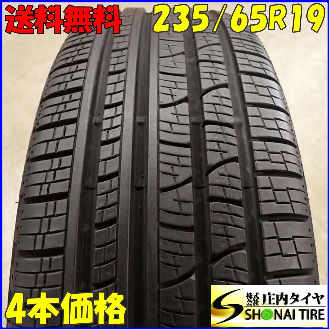 夏4本SET 会社宛 235|65R19 109V ピレリ スコーピオン VERDE 2019年製 オールシーズン用 レンジローバースポーツ NO F1246