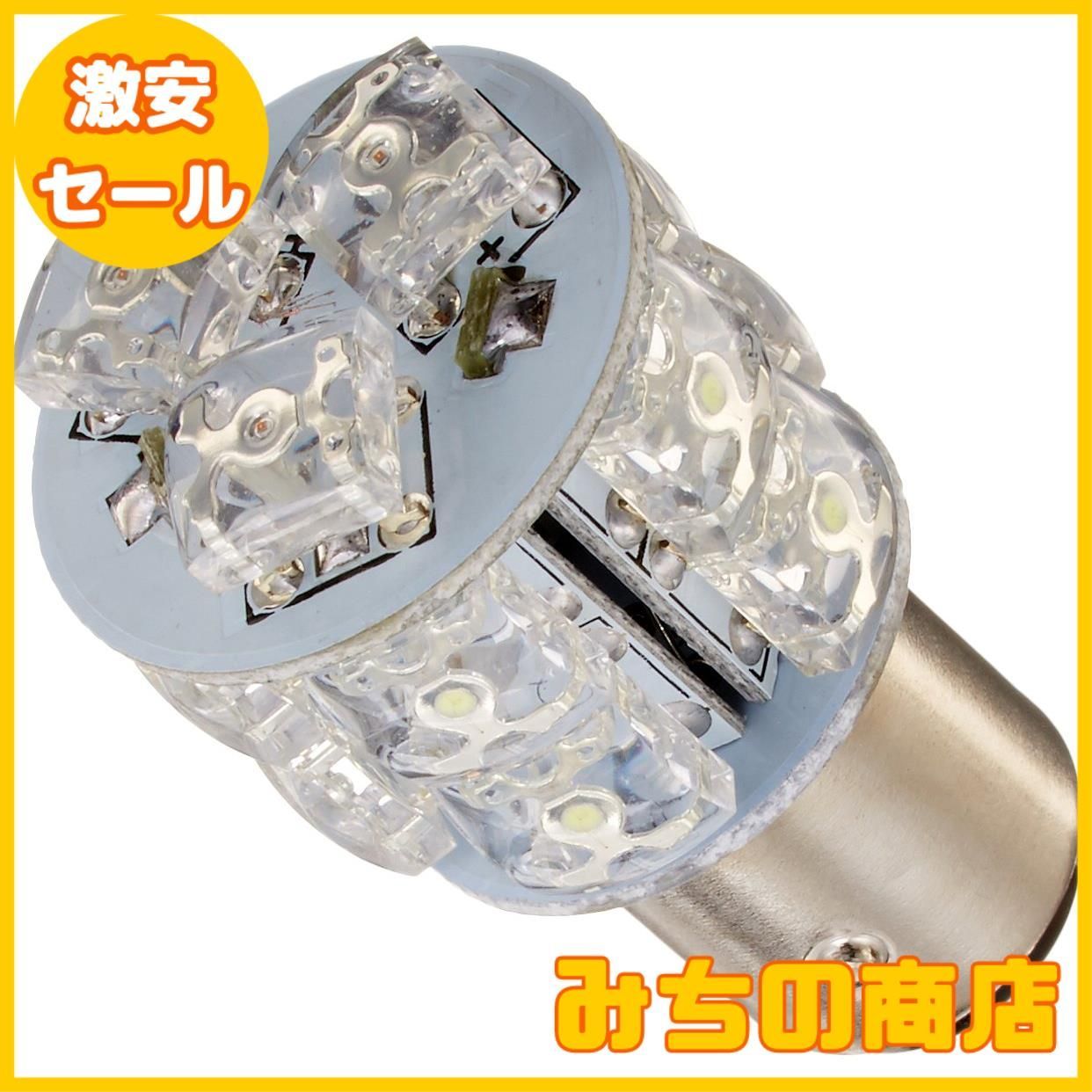 【数量限定】SP武川 バイクライト LEDテールバルブ BAY15Dクチガネ オートバイ 05-08-0038