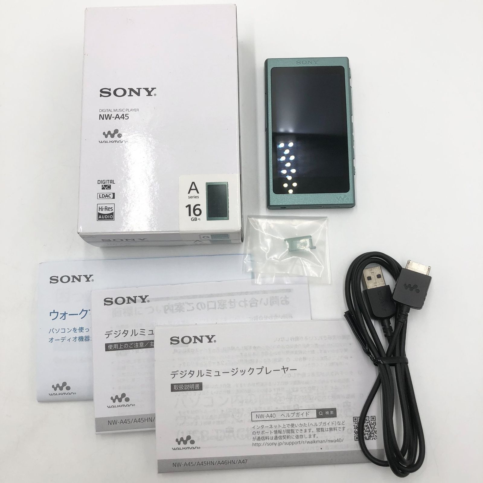 ソニー ウォークマン Aシリーズ 16GB NW-A45 : Bluetooth
