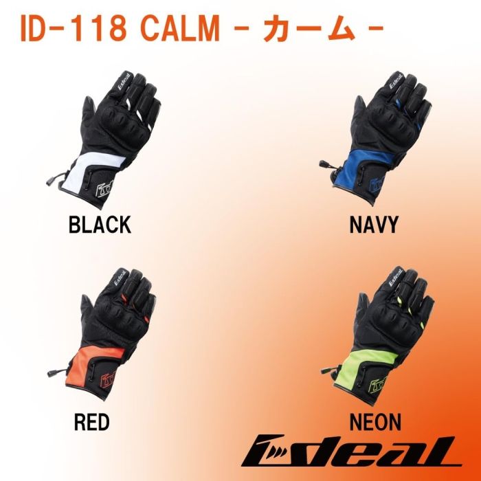品番 ID118NE