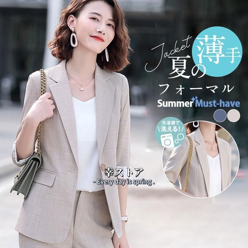 テーラードジャケット レディース スーツジャケット 夏 七分袖 薄手 サマージャケット カジュアルスーツ 通勤 涼しい 洗える きれいめ 羽織