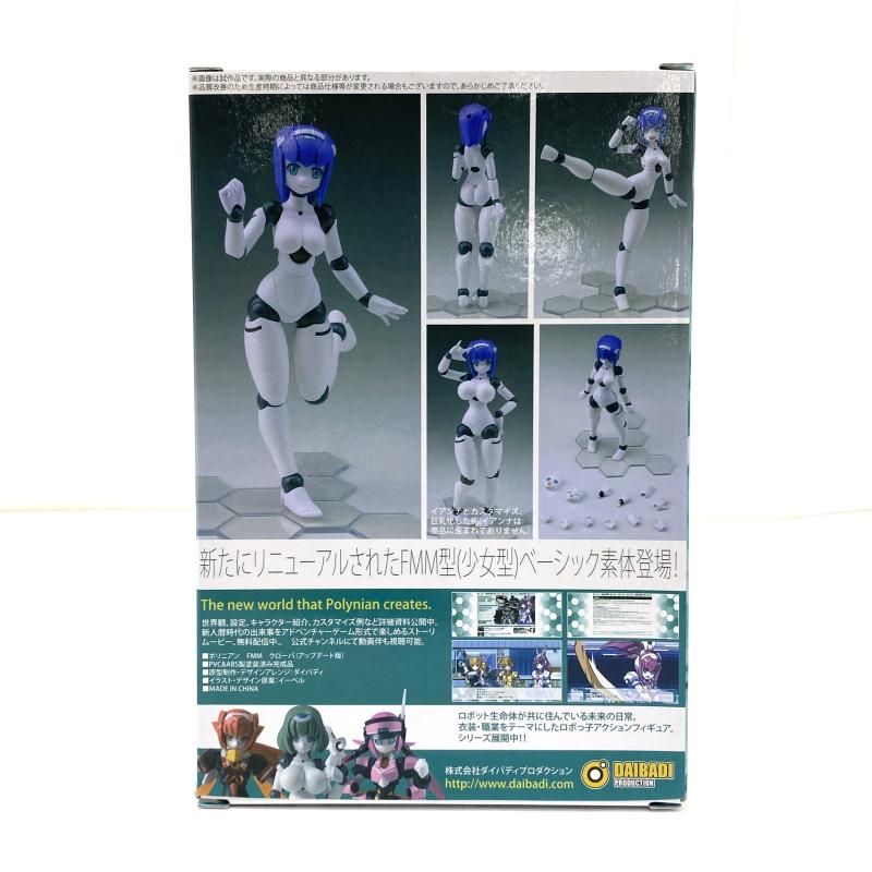 ポリニアン FMM クローバ (アップデート版) 中古】【開封】ポリニアン FMM クローバ(アップデート版