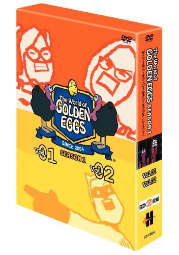 ゴールデンエッグス / The World of GOLDEN EGGS シーズン1 DVD