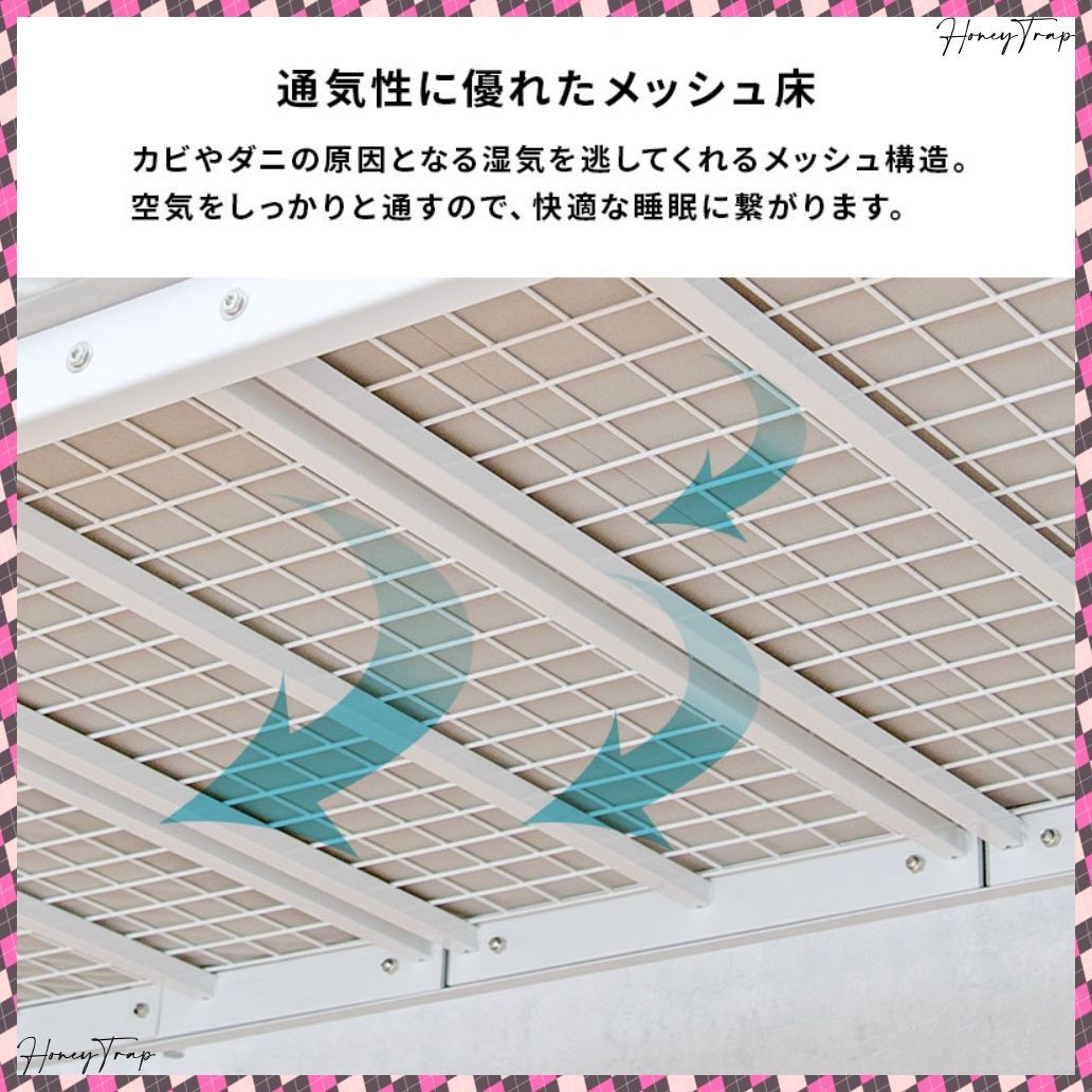 KH-3690 ベッドシングルベッド