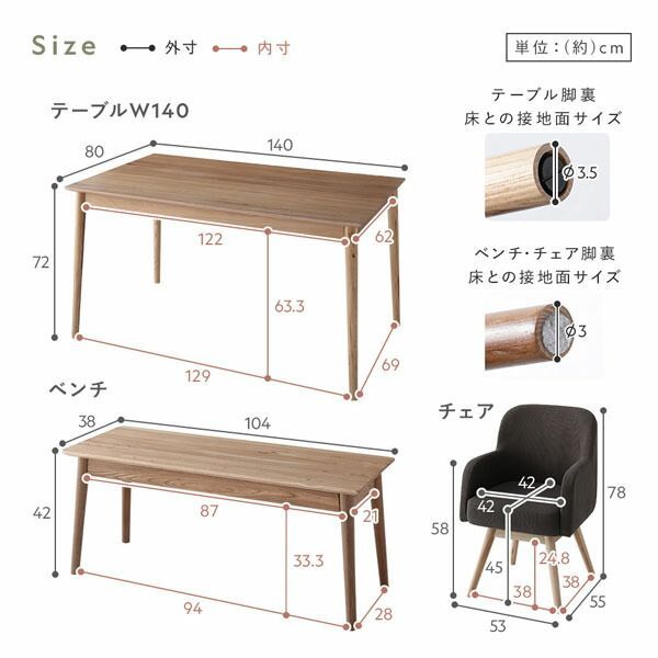 リビングテーブル