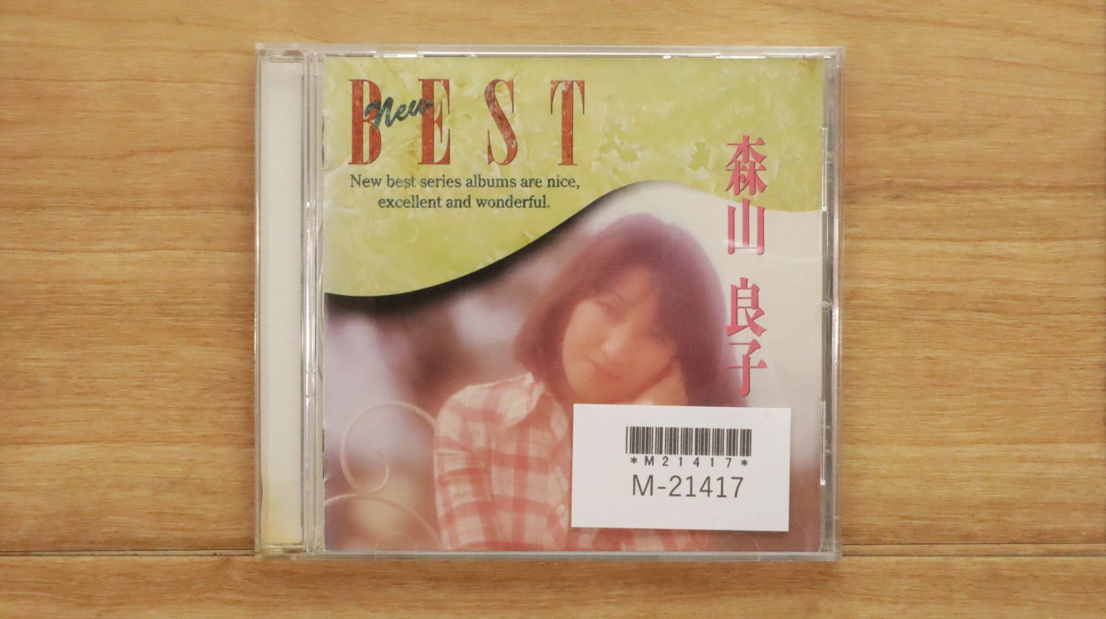 森山良子/カルヴァドスの風/激レアLP/28AH5076/シティポップ 森山良子/カルヴァドスの風/激レアLP/28AH5076/シティポップ
