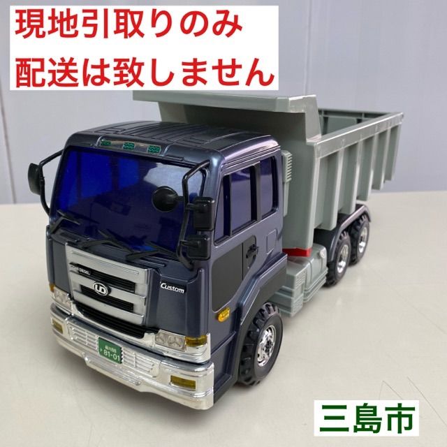 配送不可、現地引取のみ、リユース品】トイコー UD 日産ディーゼル スーパーダンプ ミニカー - メルカリ