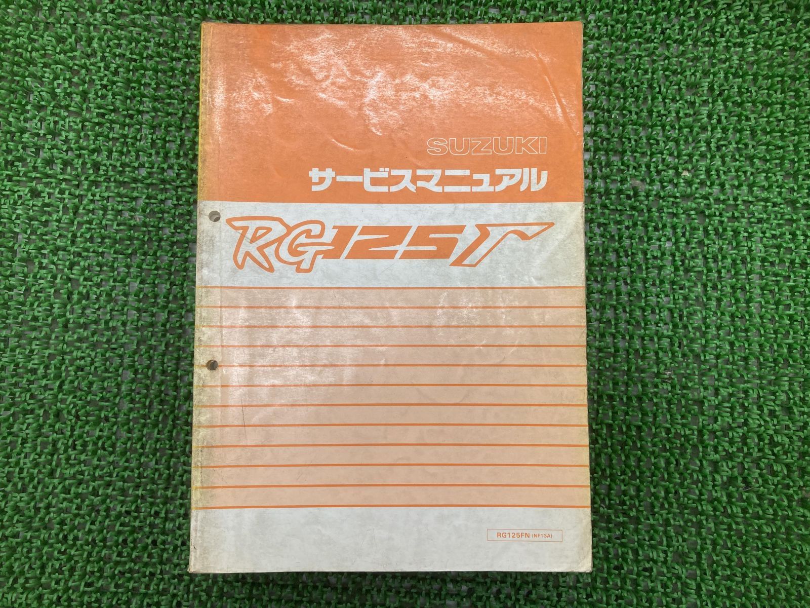 RG125ガンマ サービスマニュアル スズキ 正規 中古 バイク 整備書