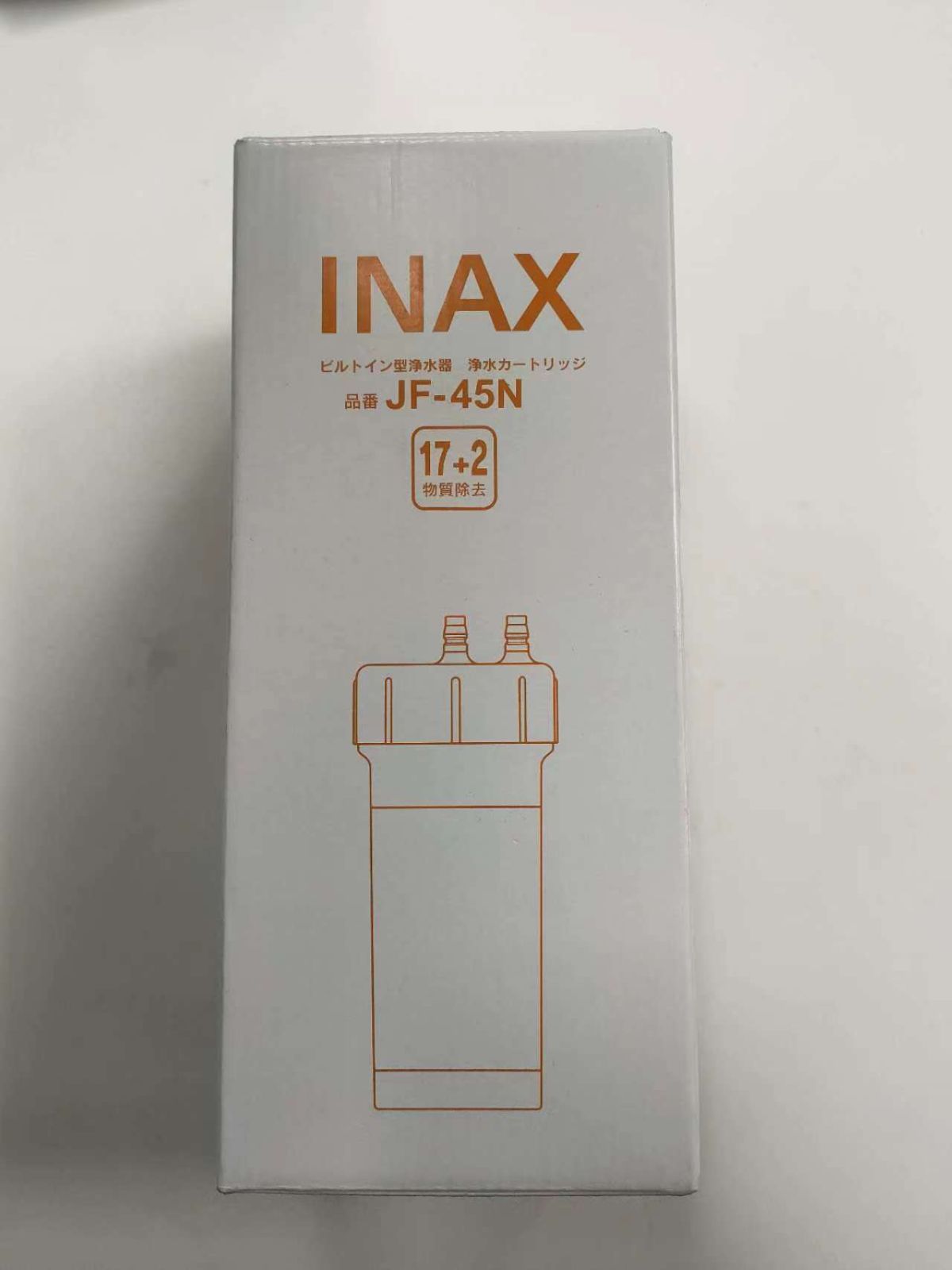 LIXIL ビルトイン用 交換用交換カートリッジ JF-45N - 浄水器・整水器