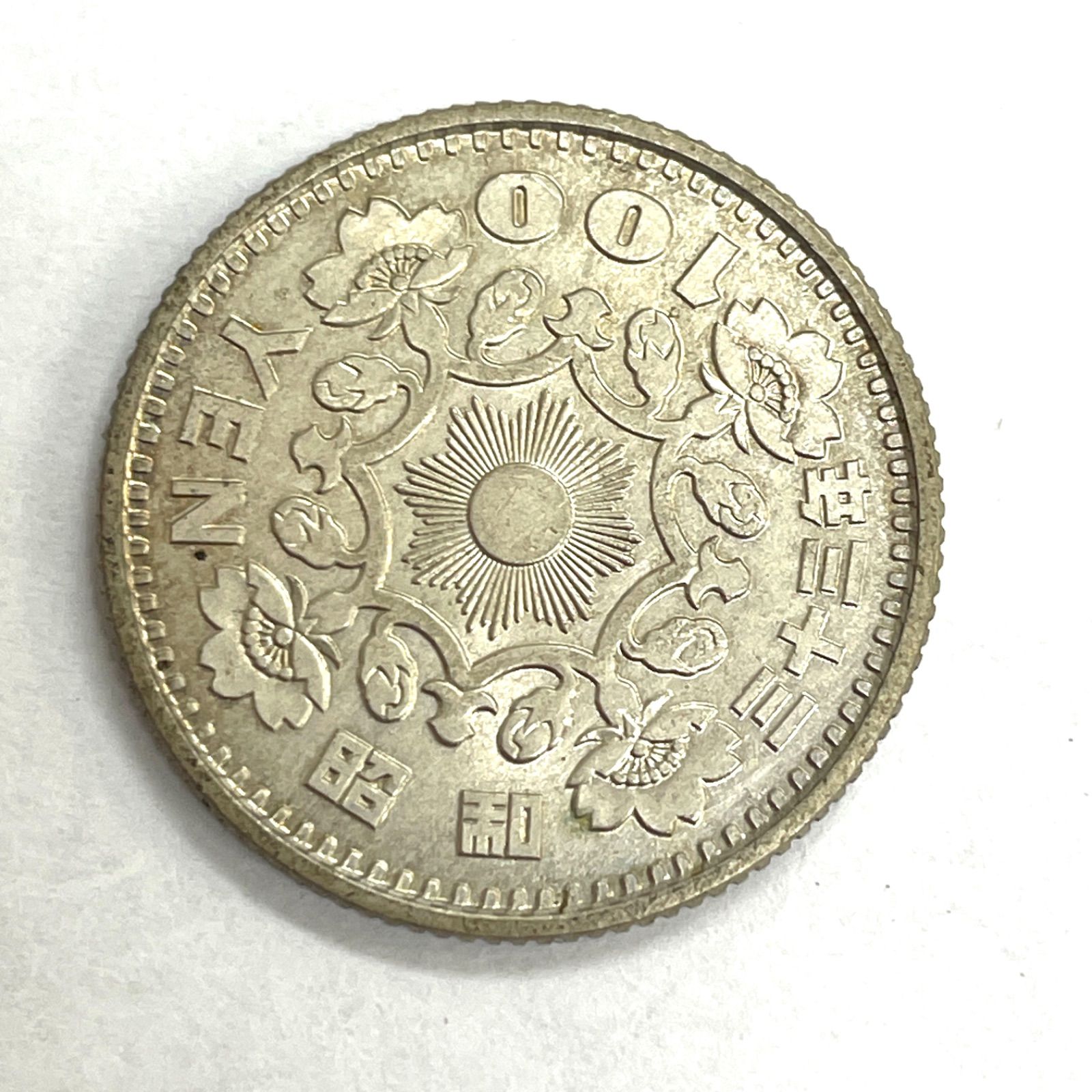 旧貨幣コレクション 鳳凰デザイン 100円旧貨幣 昭和33年 銀貨 コレクション ①