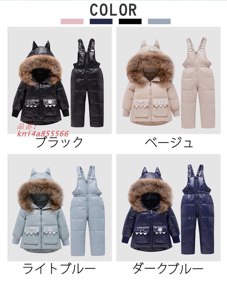 ダウンサロペット