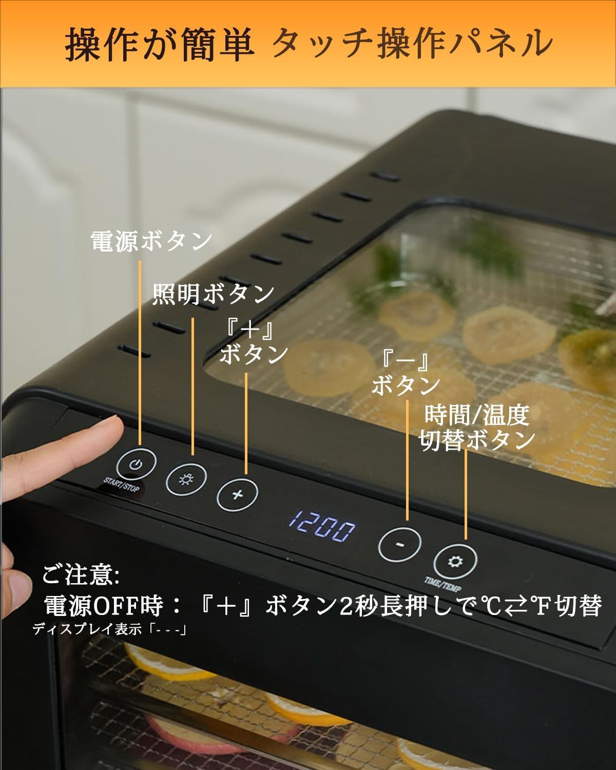 フードドライヤー 食品乾燥機 400W 360°熱風循環加熱 両面ガラス 6段 フードドライヤー 食品乾燥機 400W 360°熱風循環加熱 両面ガラス