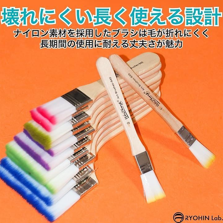 アート用品 RYOHIN Lab. 良品ラボ ペイントブラシ セット 刷毛 絵筆 平筆 画材筆 水性 アクリル 絵の具 絵画 塗装 写経 水墨画 ニス 化繊 ナイロン(ブラウン（持ち手）,  毛幅3.5cm)