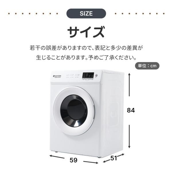 衣類乾燥機 8 kg ふとん乾燥 家庭用 大容量 UV高温二重殺菌 シワ取り 衣類乾燥 タッチパネル チャイルドロック 脱臭 節電除湿 静音設計 快適乾燥 梅雨対策 爆買