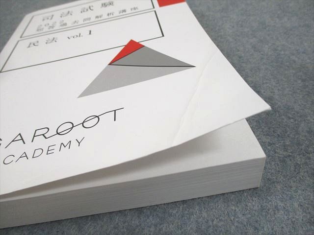 アガルートアカデミー 司法試験 短答過去問解析講座 民法 Vol.1～5 2022