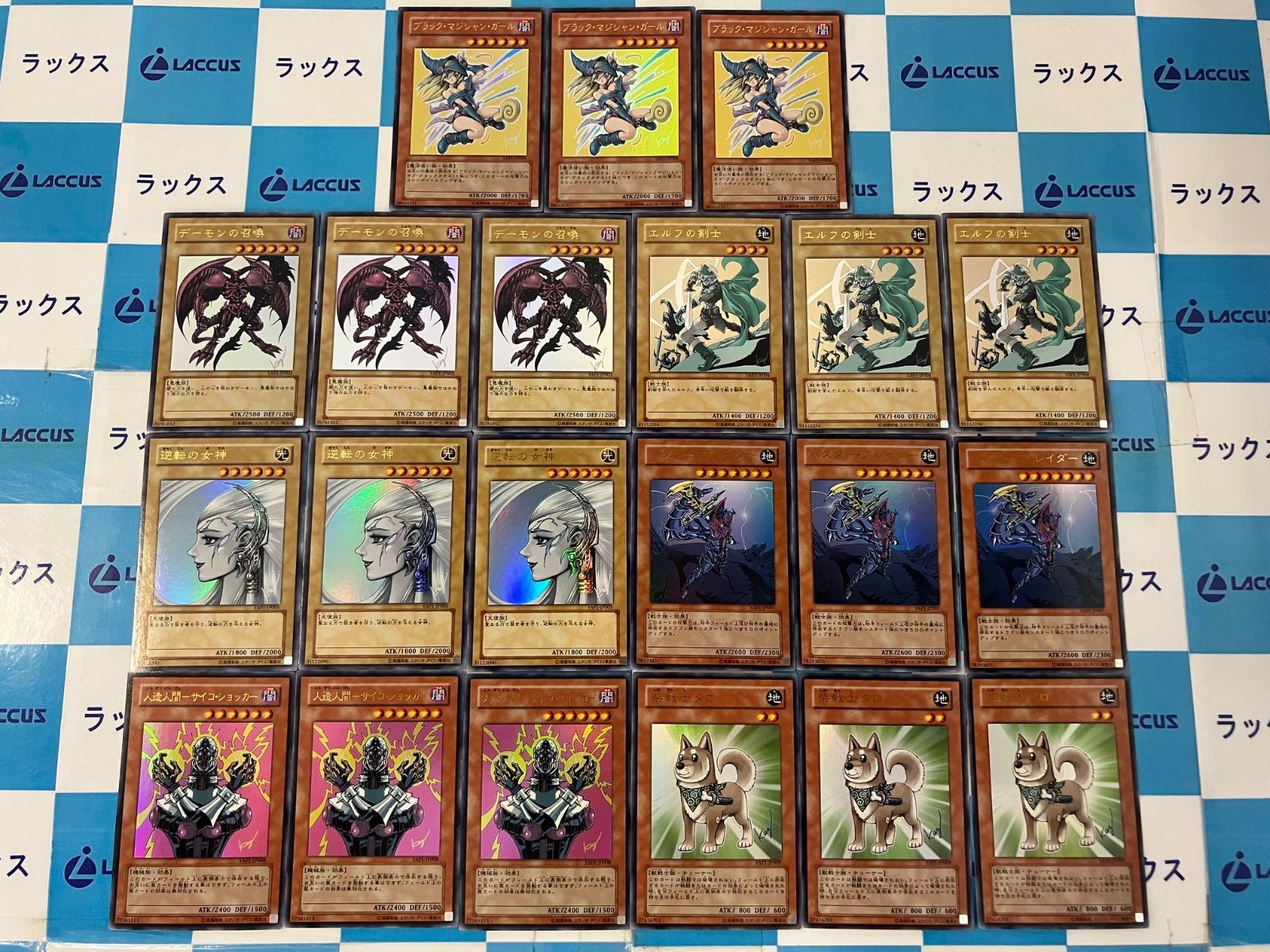 高橋和希イラストカードセット 遊戯王 高橋和希描き下ろしイラストカードセット ② - メルカリ