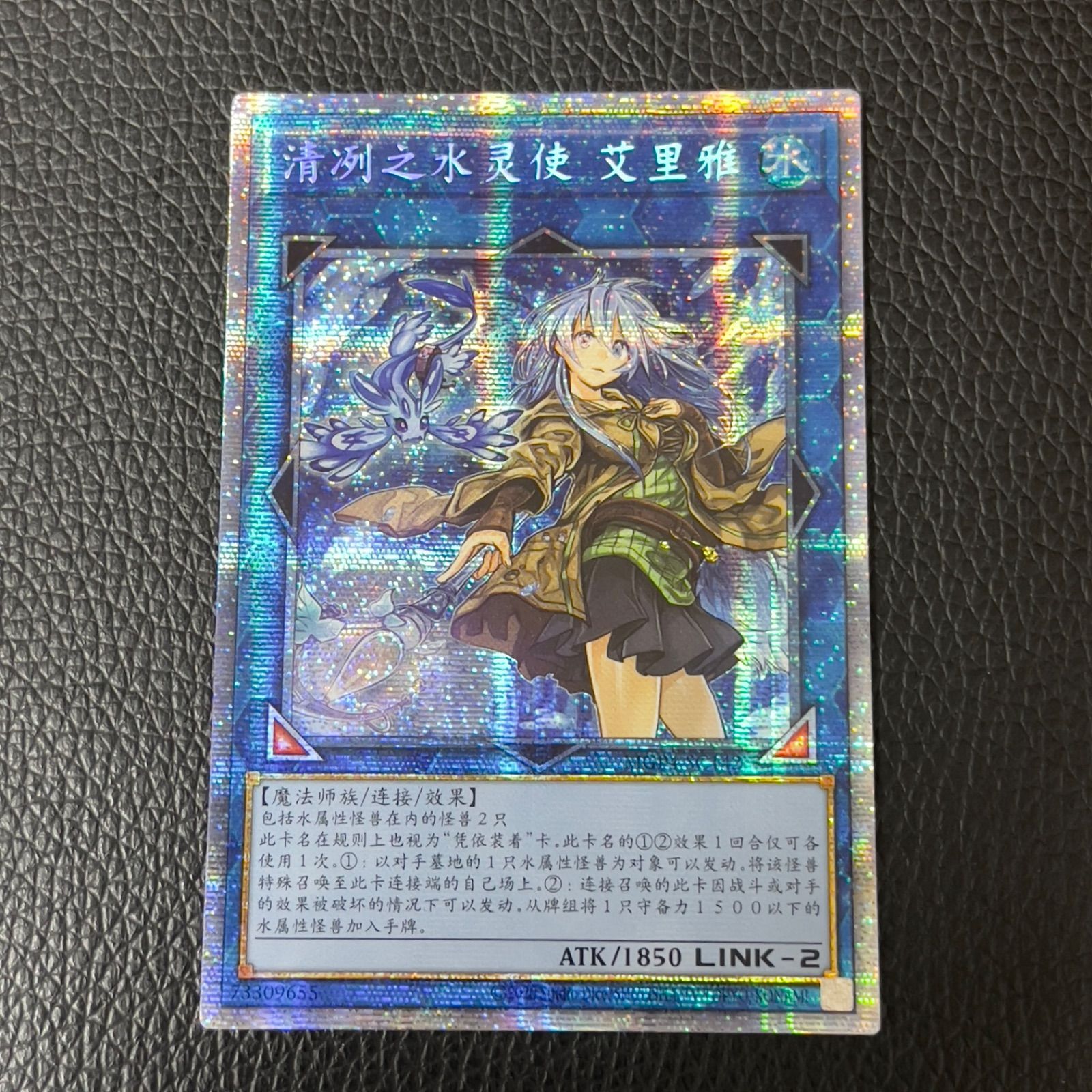 遊戯王 魔術師の弟子－ブラック・マジシャン・ガール アジア