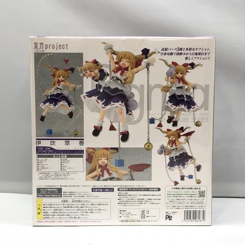 中古】マックスファクトリー figma 伊吹萃香 未開封品 東方