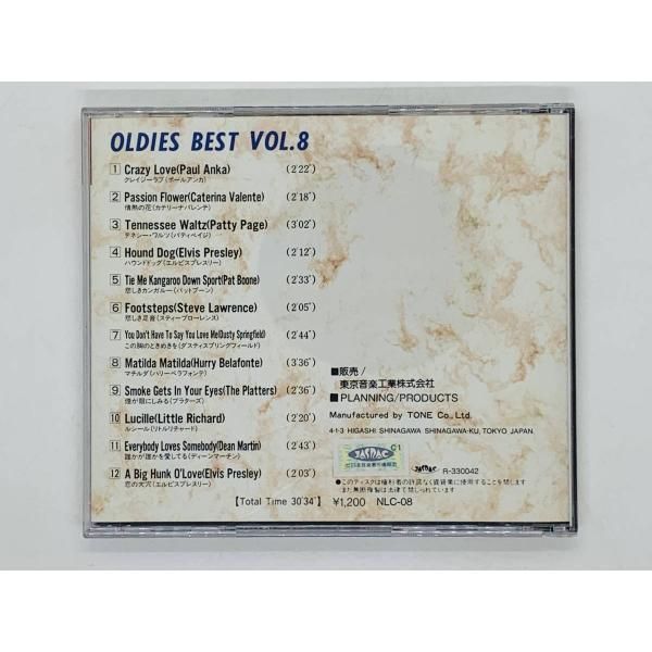 CD OLDIES BEST VOL.8 / オールディーズ・ベスト VOL.8 / クレイジー