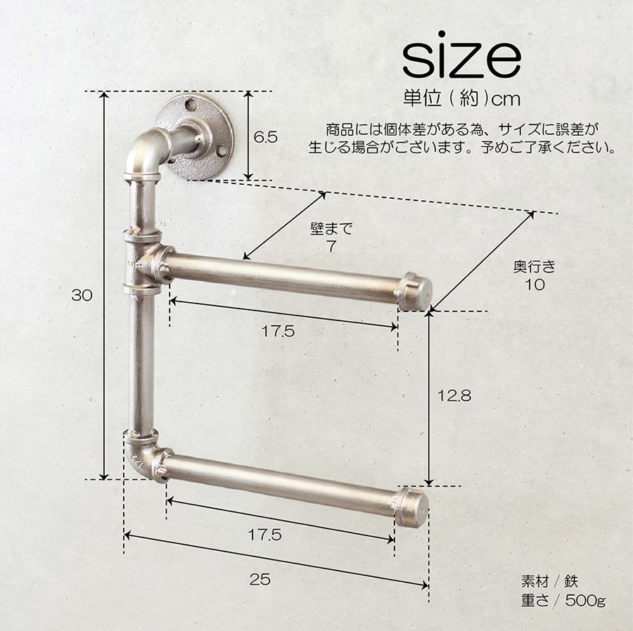 トイレットペーパーホルダー タオルホルダー