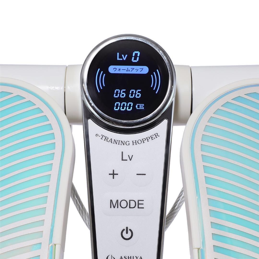 芦屋美整体 電気刺激機能を搭載 下半身をトレーニング！ e