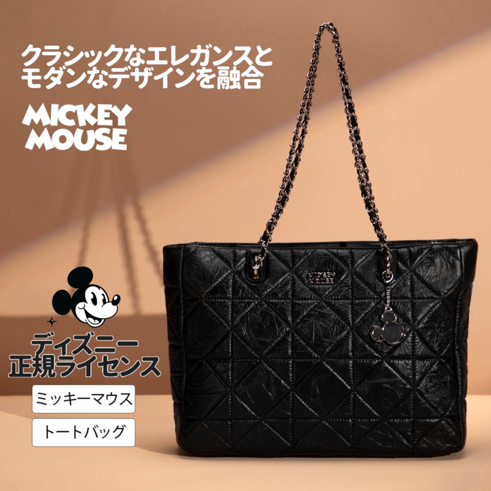 公式・送料無料・新品】正規ライセンス クラシック×モダンなデザイン 