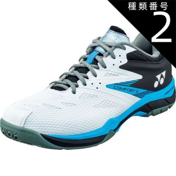 種類2:ﾎﾜｲﾄ/ﾀｰｺｲｽﾞ/22.5(4550086892397) Yonex(ヨネックス) SHBCF3W パワークッションコンフォート3ワイド パワークッションコンフォート3ワイド シューズ パワークッション ミッドカット 4E