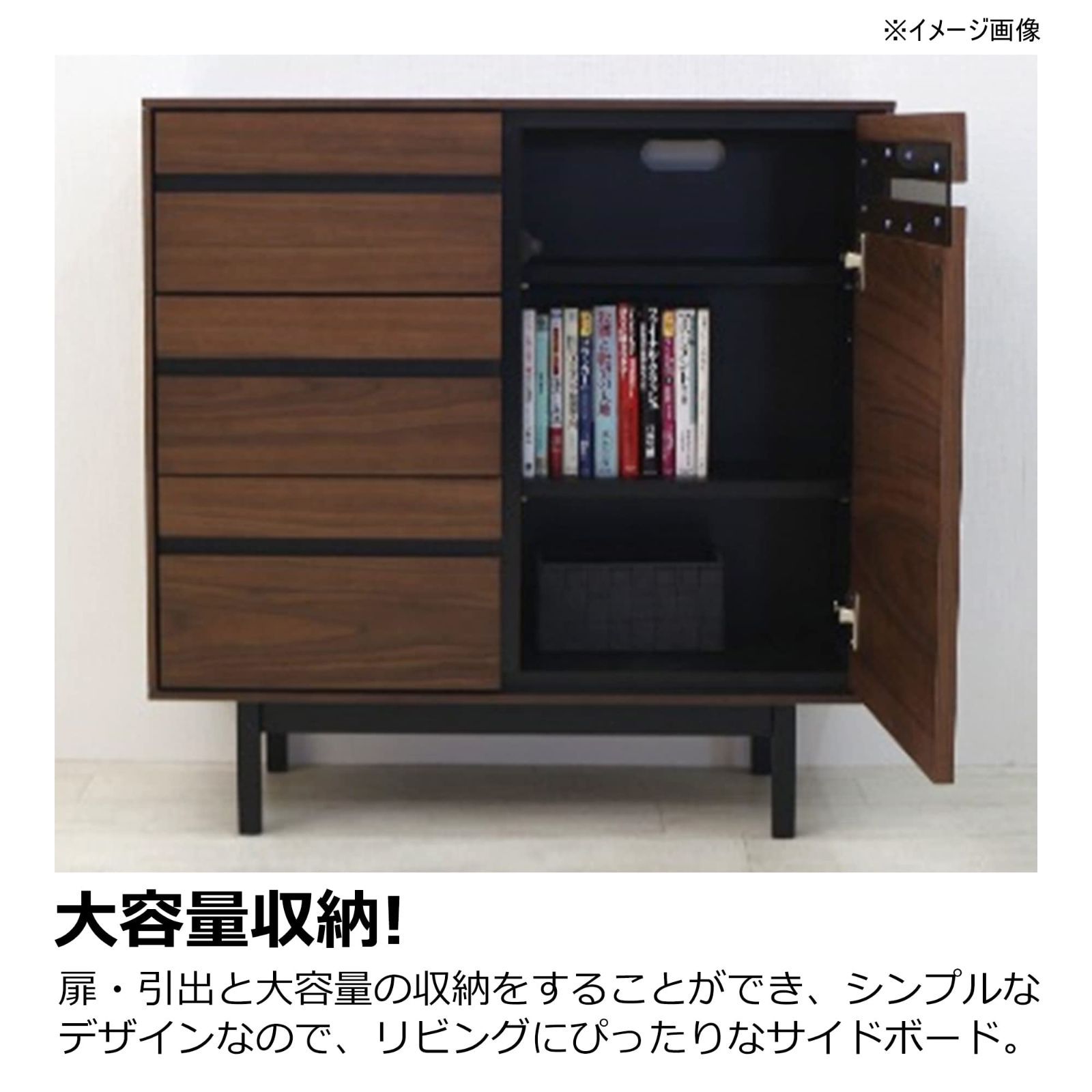 リビングボード キャビネット サイドボード ブラウン 大川家具 奥行30×幅80×高さ80 cm 関家具 Sekikagu 371337