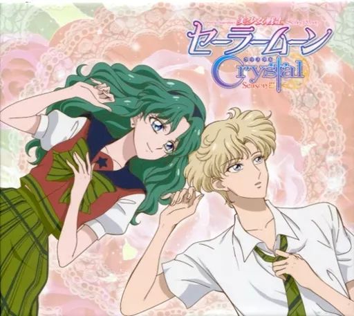 偉大な 中古】アニメCDセット 第3期 美少女戦士セーラームーンCrystal アニメ