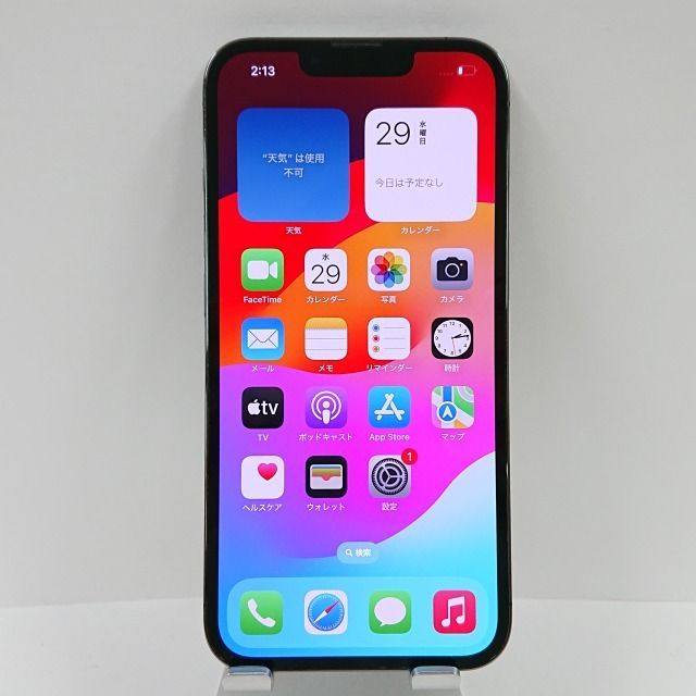 iPhone13 Pro 256GB docomo グラファイト 送料無料 本体 c04894