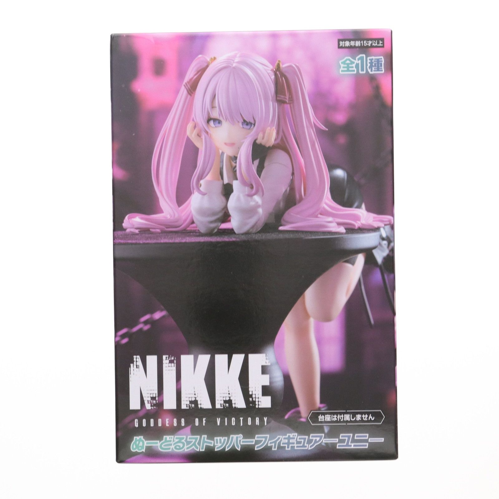 勝利の女神NIKKE ZONE タオル フルコンプリートセット ドリンクなし