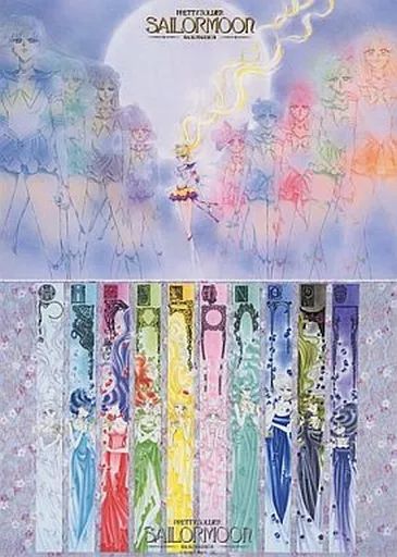 下敷き 集合 原作絵 B5下敷き 美少女戦士セーラームーン