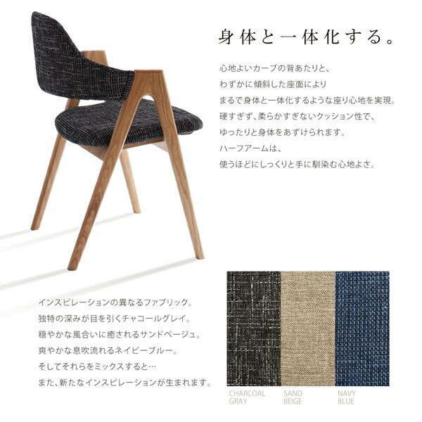 ダイニングセット