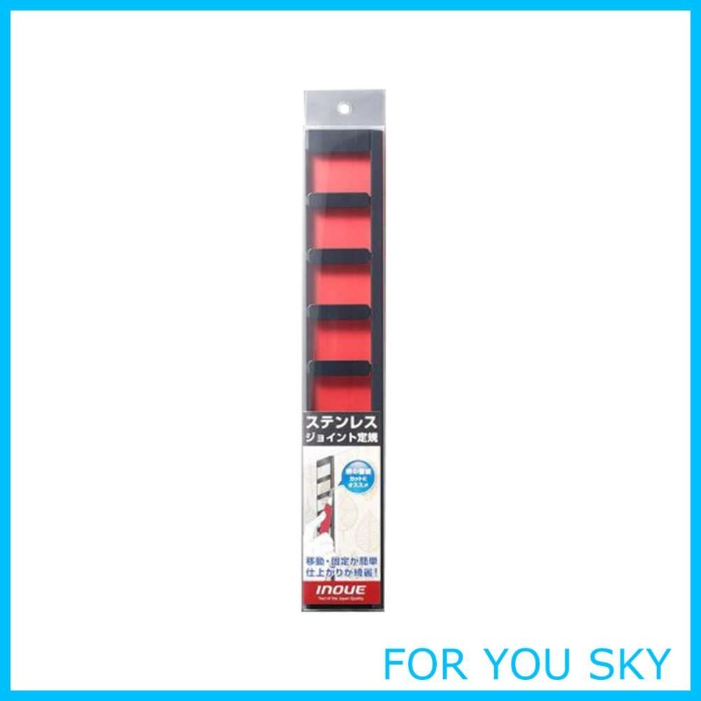 イノジョウさん専用 13045 ステンレスジョイント定規 井上工具 幅48mm 1セット(10個